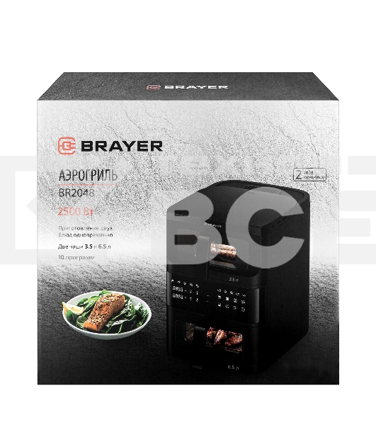 Аэрогриль BRAYER BR2048