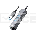 Кабель-адаптер USB3.0 5bites UA3-45-11BK, 3*USB3.0, RJ45 1G, AL, серый, фото 1