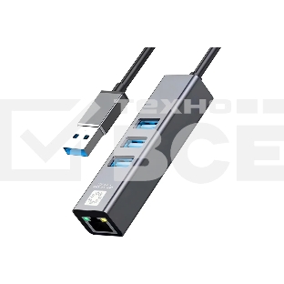 Кабель-адаптер USB3.0 5bites UA3-45-11BK, 3*USB3.0, RJ45 1G, AL, серый