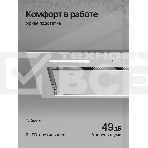 Вытяжка встраиваемая Kuppersberg Ibox 60 X нержавеющая сталь, 60 см, 1100 м³/ч, 49 дБ, фото7