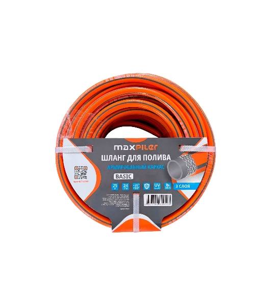 Шланг садовый для полива MAXPILER MH-1225B (25м, d=1/2', 3 слоя, 8 бар, 11.8х2.0 мм, ПВХ)