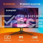Монитор 27
