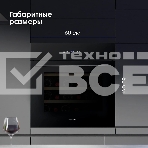 Винный шкаф Zigmund & Shtain BR 21 X черный, фото3