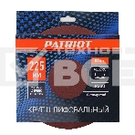 Круг шлифовальный PATRIOT на липучке, 225мм, 6 отверстий, Р320, 10 шт, фото2