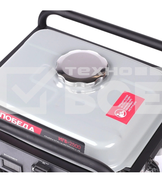 Генератор инверторный Победа ИГБ 2500