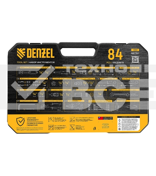 Набор инструментов Denzel 1/2