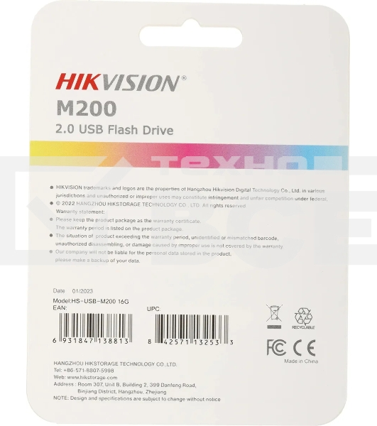 Флешка USB Hikvision M200 (HS-USB-M200/16G), 16Gb, USB 2.0, R/W 20/10, серебристый