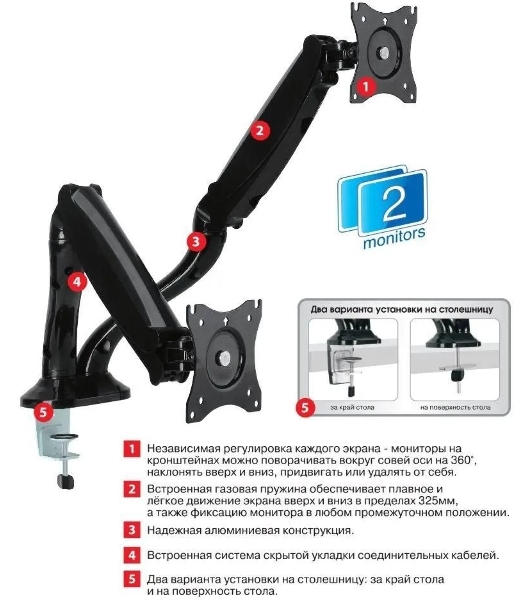 Кронштейн для мониторов Arm Media LCD-T22 черный 15'-32' макс.14кг настольный поворот и наклон верт.перемещ.