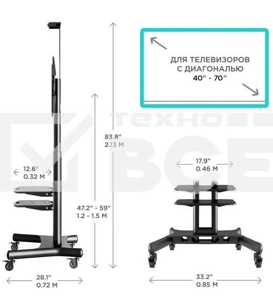 Стойка для телевизора с кронштейном ONKRON TS1552 40'-70', мобильная, черный