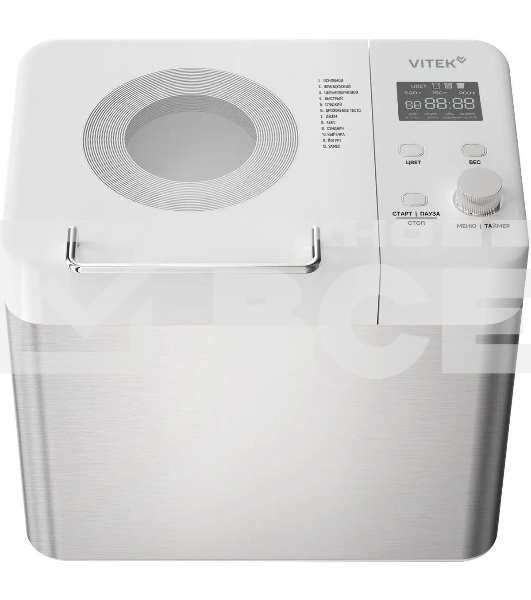 Хлебопечь Vitek VT-BM1302 650Вт белый