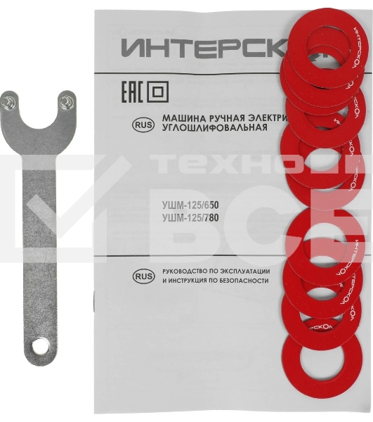 Угловая шлифовальная машина ИНТЕРСКОЛ 125/780 827.0.0.70