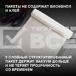 Пакеты для вакуумной упаковки Hyundai HY-VA0, фото9