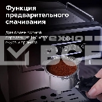 Кофеварка эспрессо BQ CM2000 Steel-Black, исп. кофе - молотый, 1.6 л, 850 Вт, 15 Бар., фото7