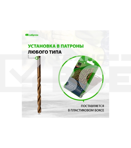 Набор нитридтитан СИБРТЕХ, сверл по металлу, 1,5-6,5мм НSS,13 шт 723867