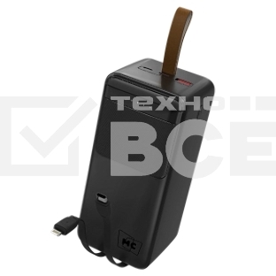 Портативный аккумулятор MORE CHOICE (4620202552853) PB59-50 50000mAh 1USB+1Type-C+1micro-USB 3.0A, черный
