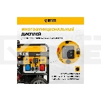 Электрогенератор бензиновый Denzel PS-120EAD-3, 12 кВт, 110 дБ, 180 кг, фото24