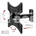 Кронштейн Kromax OPTIMA-203 black, 15