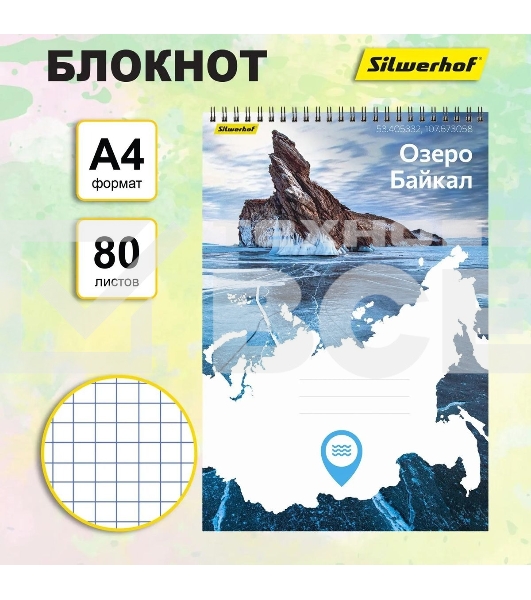 Блокнот Silwerhof Координаты России, Озеро Байкал, A4, обложка картон, 80л клетка, гребень