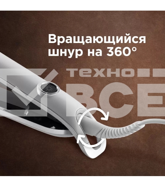 Выпрямитель для волос Redmond RCI-2314 60 Вт, 140-200 °C, жемчужный