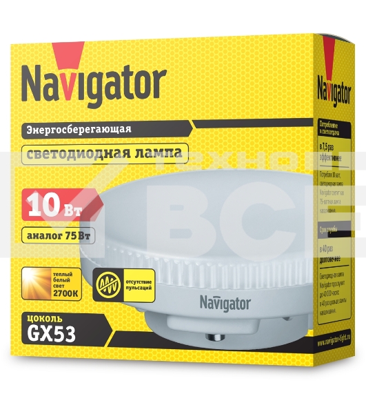 Лампа светодиодная Navigator 61 016 NLL-GX53-10-230-2.7K