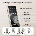Сейф Deli ET597 800x480x420 мм, электронный/ключевой/биометрический, чёрный, фото6