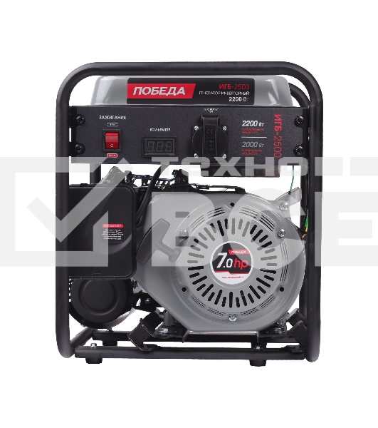 Генератор инверторный Победа ИГБ 2500