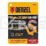 Струбцина клещеобразная Denzel усиленная 65 х 50 мм, двухкомпонентные рукоятки, фото8