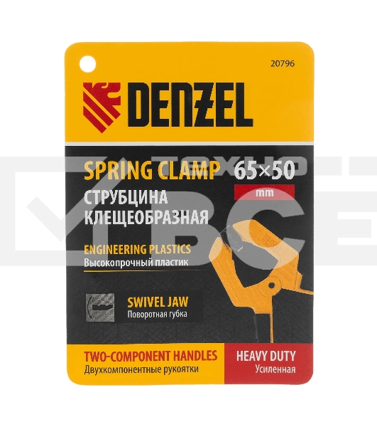 Струбцина клещеобразная Denzel усиленная 65 х 50 мм, двухкомпонентные рукоятки