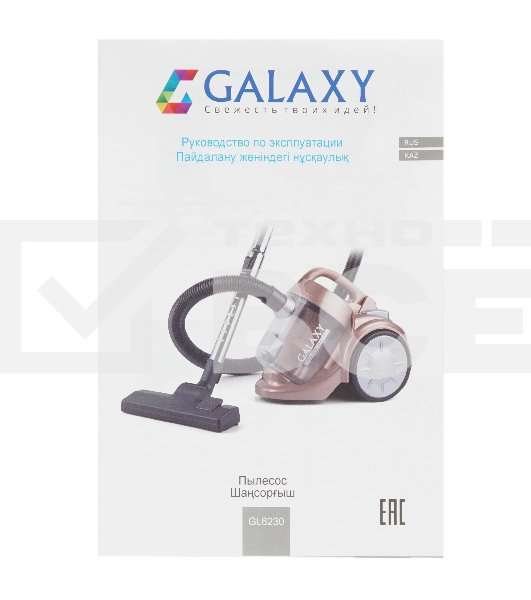 Пылесос Galaxy Line GL 6230 коралловый/черный, 350/1700 Вт, уборка сухая, пылесборник контейнер 2 л