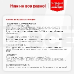 Колонка автомобильная FIVE SC-520, фото2