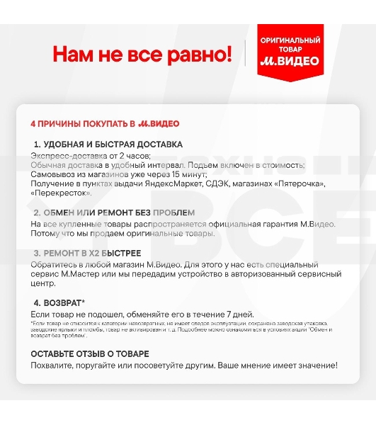 Колонка автомобильная FIVE SC-520