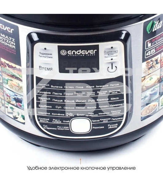 Мультиварка Endever Vita-95, мощность 1000 Вт, черный/стальной, емкость 5л, 45 авторежимов работы, книга рецептов