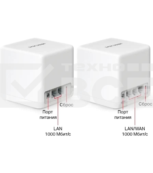 Бесшовный Mesh роутер Mercusys Halo H60X(2-pack) AX1500 10/100/1000BASE-TX белый (упак.:2шт)