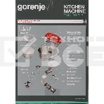 Кухонная машина Gorenje MMC1000RLR планетар.вращ. 1000Вт красный, фото4