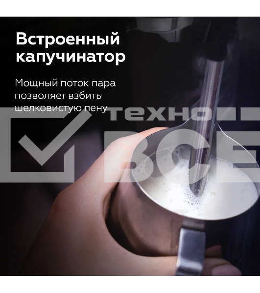 Кофеварка эспрессо BQ CM2000 Steel-Black, исп. кофе - молотый, 1.6 л, 850 Вт, 15 Бар.