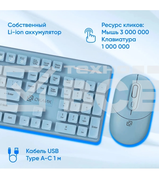Клавиатура + мышь Оклик S265W клав:голубой мышь:голубой USB беспроводная Bluetooth/Радио Multimedia (1938927)