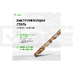 Набор нитридтитан СИБРТЕХ, сверл по металлу, 1,5-6,5мм НSS,13 шт 723867, фото8