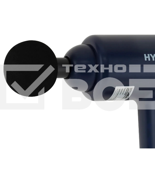 Массажер Hyundai H-MG900 30Вт синий/черный