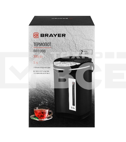 Термопот BRAYER BR1098 750 Вт, 5 л, черный