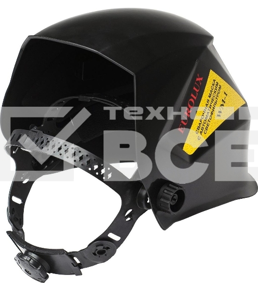 Сварочная маска WM-1 Eurolux