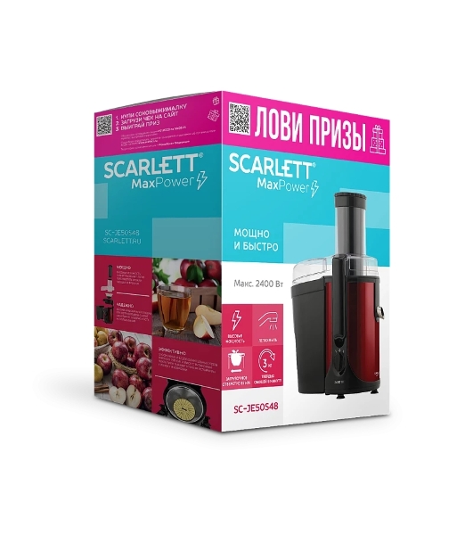 Соковыжималка Scarlett SC-JE50S48 красный, центробежная, 2400 Вт, 1000 мл, механическое