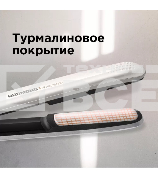 Выпрямитель для волос Redmond RCI-2314 60 Вт, 140-200 °C, жемчужный