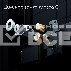Сейф Deli ET597 800x480x420 мм, электронный/ключевой/биометрический, чёрный, фото5