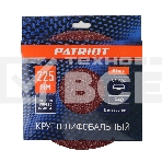 Круг шлифовальный PATRIOT на липучке, 225мм, 6 отверстий, Р40, 10 шт, фото2