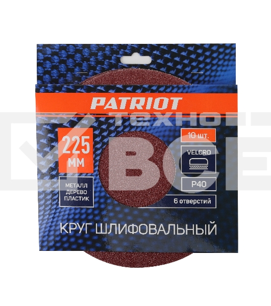 Круг шлифовальный PATRIOT на липучке, 225мм, 6 отверстий, Р40, 10 шт