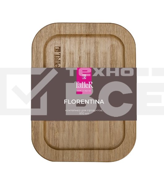 Контейнер TALLER TR-38133