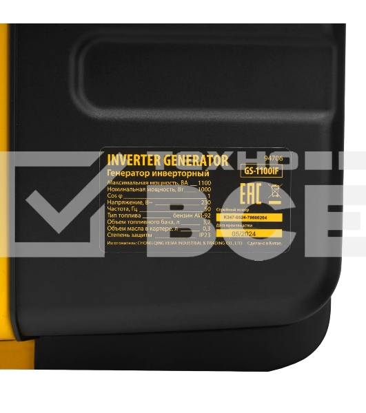 Генератор инверторный Denzel GS-1100iF, 1,1 кВт, 230 В, ручной старт