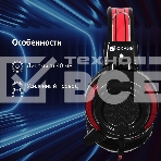 Проводные наушники Oklick HS-G300 черный/красный, полноразмерные, jack 3.5 мм, фото10
