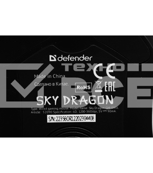 Мышь проводная Defender Sky Dragon GM-090L черный, 3200 dpi, USB, кнопки - 6