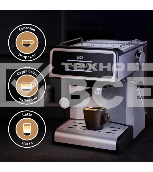 Кофеварка эспрессо BQ CM2000 Steel-Black, исп. кофе - молотый, 1.6 л, 850 Вт, 15 Бар.